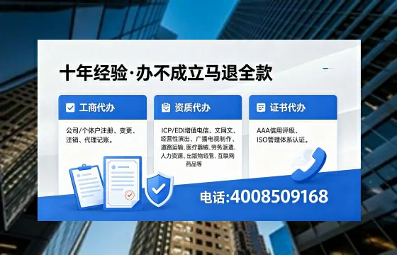 江门办理<a href='https://www.xinlucheng.com.cn/'>互联网药品许可证</a>的实用价值与全流程实操经验分享