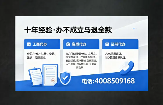 江门个体户注销的全流程指南：用途、流程、费用及高效办理优势