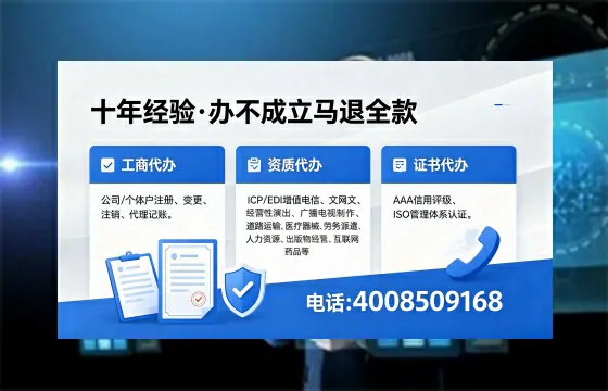 江门办理广播电视节目制作许可证的用处、流程与费用全解析