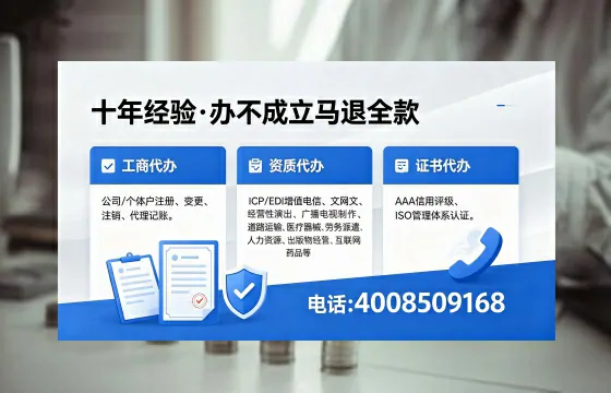 江门办理<a href='https://www.xinlucheng.com.cn/'>互联网药品许可证</a>的实用价值与全流程实操经验分享