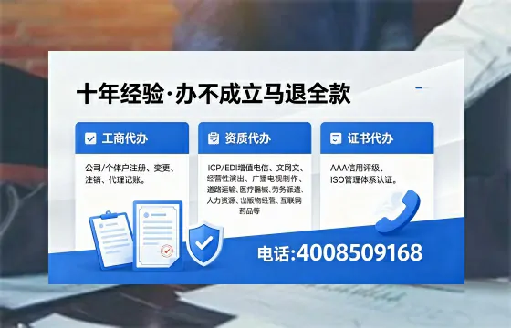 江门办理<a href='https://www.xinlucheng.com.cn/'>公司注册</a>的全流程指南:用途、流程、费用及专业服务优势