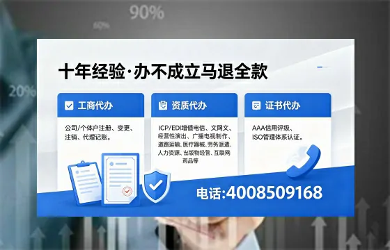 江门办理<a href='https://www.xinlucheng.com.cn/'>劳务派遣许可证</a>的实用指南：从需求到落地的完整经验分享