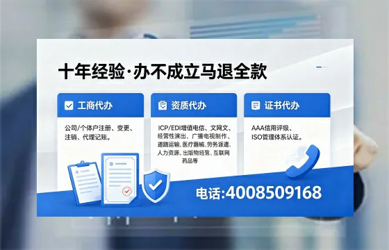 江门<a href='https://www.xinlucheng.com.cn/'>拍卖许可证</a>办理全攻略：用处、流程、费用与避坑指南
