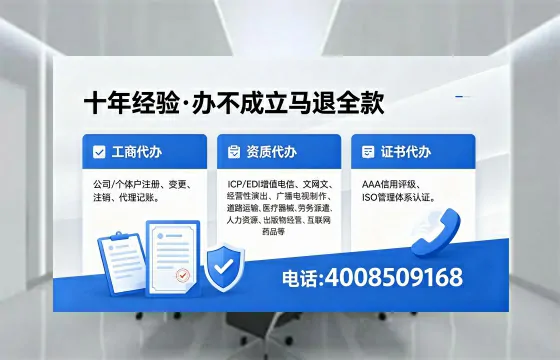 江门个体户注销的全流程指南：用途、流程、费用及高效办理优势