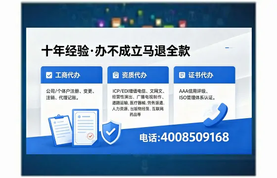 江门<a href='https://www.xinlucheng.com.cn/'>医疗器械三类经营许可证</a>的办理价值与实操全攻略