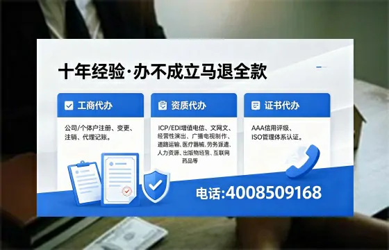 江门办理<a href='https://www.xinlucheng.com.cn/'>人力资源许可证</a>：业务刚需与实操全攻略