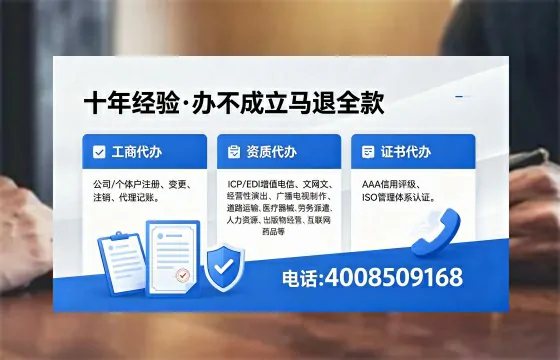 江门<a href='https://www.xinlucheng.com.cn/'>药品经营许可证</a>办理全攻略:从必要性到实操避坑指南