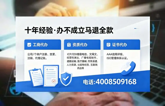 2026年江门<a href='https://www.xinlucheng.com.cn/'>广电短剧三件套</a>办理指南：网络文化、ICP、广播电视节目制作许可证申