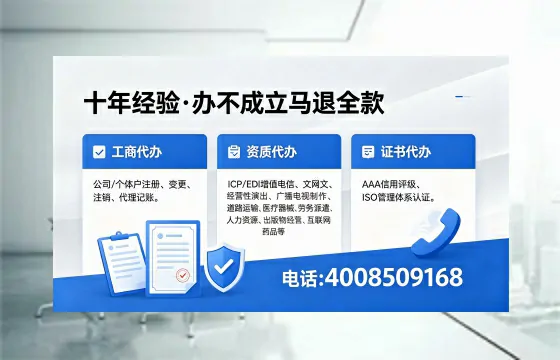 江门办理<a href='https://www.xinlucheng.com.cn/'>公司注册</a>的全流程指南:用途、流程、费用及专业服务优势