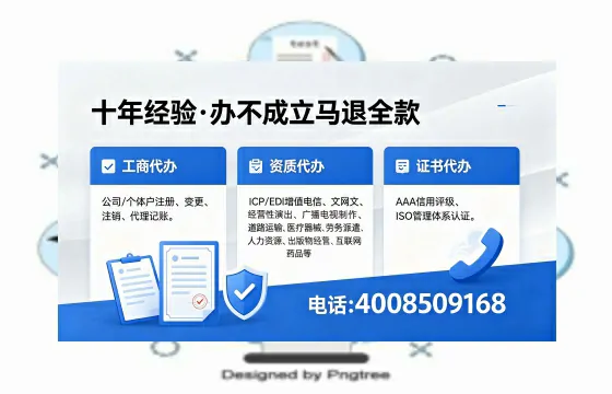 江门办理<a href='https://www.xinlucheng.com.cn/'>食品经营许可证</a>的必要性、办理流程与费用指南