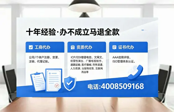 江门<a href='https://www.xinlucheng.com.cn/'>拍卖许可证</a>办理全攻略：用处、流程、费用与避坑指南