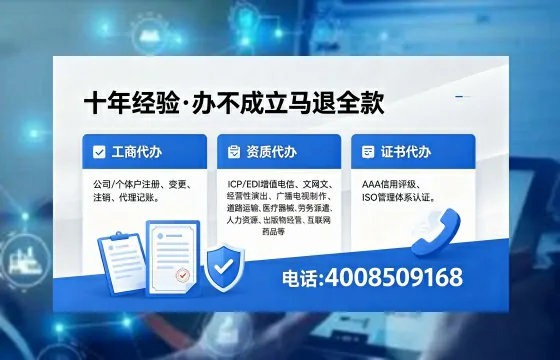2026年江门<a href='https://www.xinlucheng.com.cn/'>广电短剧三件套</a>办理指南：网络文化、ICP、广播电视节目制作许可证申
