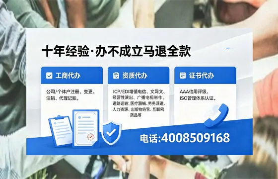江门办理<a href='https://www.xinlucheng.com.cn/'>公司注销</a>的完整指南：用途、流程与费用详解