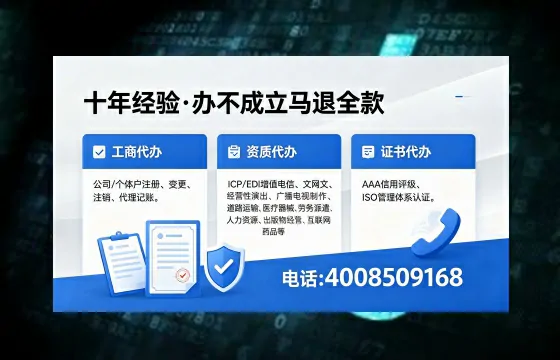 江门办理<a href='https://www.xinlucheng.com.cn/'>劳务派遣许可证</a>的实用指南：从需求到落地的完整经验分享