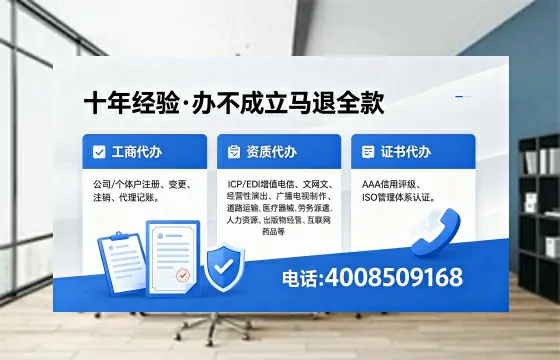 江门办理<a href='https://www.xinlucheng.com.cn/'>食品生产许可证</a>的用途、流程与费用详解
