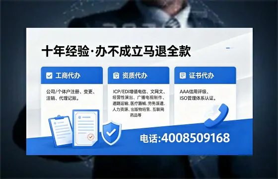 江门办理<a href='https://www.xinlucheng.com.cn/'>医疗器械网络销售备案</a>的实用价值、全流程解析与避坑指南
