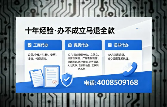 江门<a href='https://www.xinlucheng.com.cn/'>药品经营许可证</a>办理全攻略:从必要性到实操避坑指南