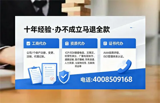 江门办理<a href='https://www.xinlucheng.com.cn/'>网络文化经营许可证</a>的必要性与全流程指南