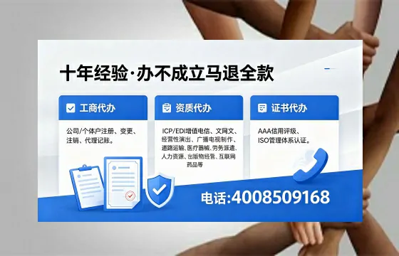 江门办理<a href='https://www.xinlucheng.com.cn/'>公司注销</a>的完整指南：用途、流程与费用详解