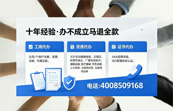 江门办理<a href='https://www.xinlucheng.com.cn/'>医疗器械网络销售备案</a>的实用价值、全流程解析与避坑指南