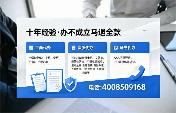 江门办理广播电视节目制作许可证的用处、流程与费用全解析