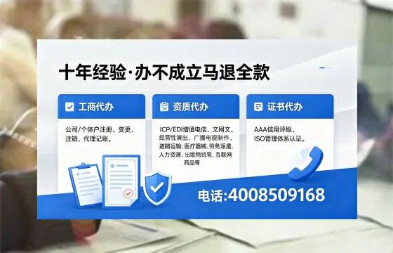 江门<a href='https://www.xinlucheng.com.cn/'>医疗器械三类经营许可证</a>的办理价值与实操全攻略