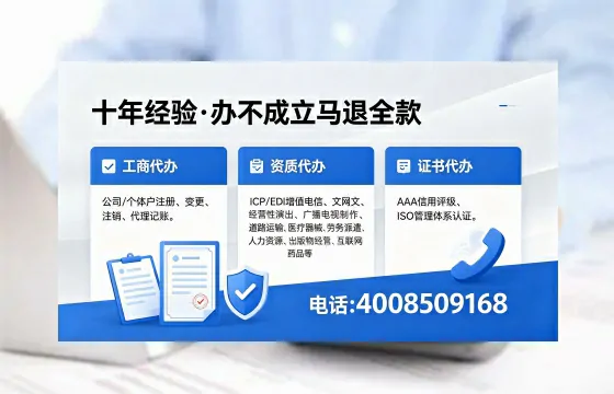 江门办理<a href='https://www.xinlucheng.com.cn/'>人力资源许可证</a>：业务刚需与实操全攻略